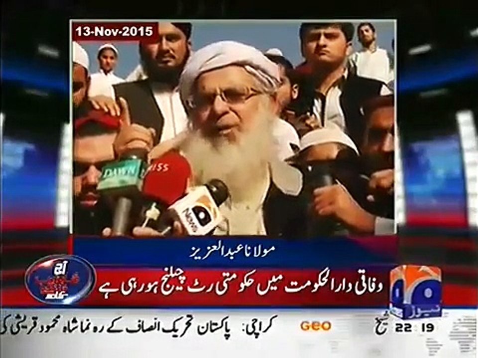 Aaj Shahzaib Khanzada Ke Saath 13 November 2015 | Geo News