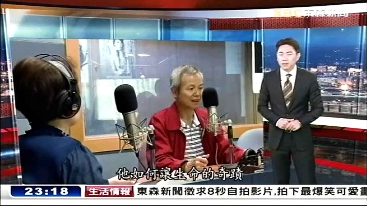 20160103 台灣啟示錄 02