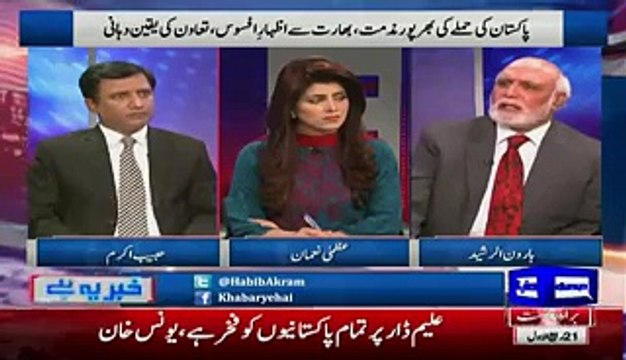 Haroon Rasheed Telling What Pakistan Army Did When India Was Going To Attack Pakistan