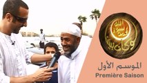 S’il était parmi nous .. Môhammad ﷺ -EP01-