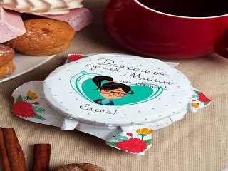 Популярный подарок на именины - Варенье с Вашим именем Самой лучшей на свете в г. Ижевск