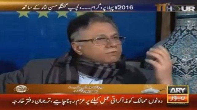 Islam hai hi liberal - Yeh tu jahil hain jo isay nahi samjhte - Hassan Nisar bashes JI Siraj ul haq