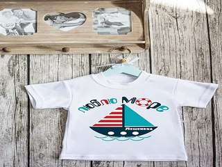 Отличный подарок на день рождения - Футболка детская с вашим текстом Люблю море в г. Воронеж