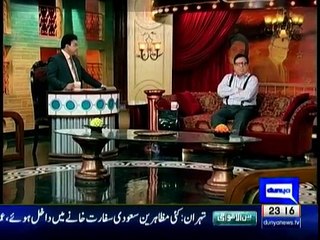 Hasb-e-Haal - 3rd January 2016