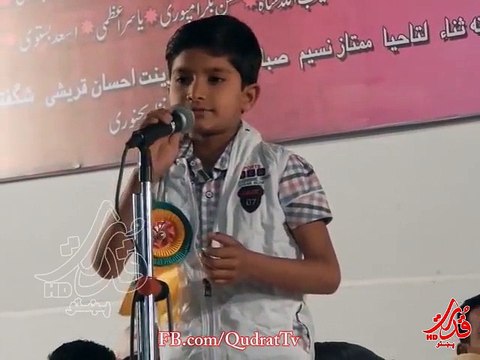 Sufiyan Imran Pratapgarhi - Aalami Mushaira 2015
