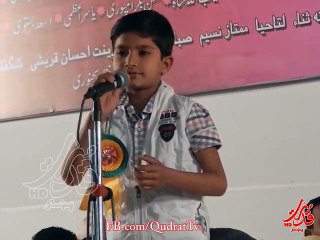 Sufiyan Imran Pratapgarhi - Aalami Mushaira 2015