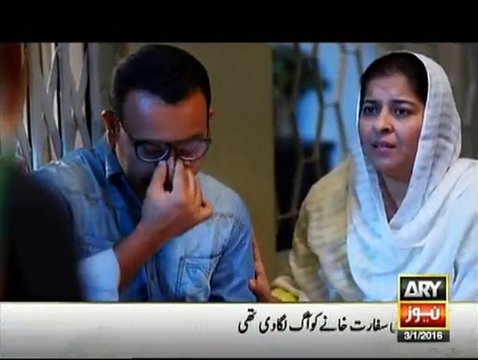Anjaam - 3rd January 2016