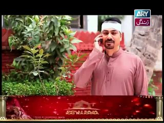 Bay Gunnah Episode 61 on Ary Zindagi