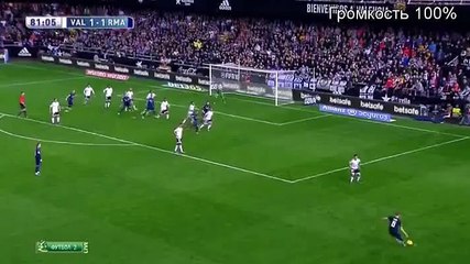 Gareth Bale Goal - Valencia 1 - 2 Real Madrid - 03_01_2016