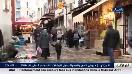 اكثر من 50 الف دينار ..ادنى اجر يحفظ كرامة الجزائري