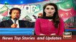 ARY News Headlines 30 November 2015, Imran Khan Media Talk at Wasim Akram Home Karachi