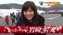 SUPER GT+ 16.01.03 新春!名場面20連発