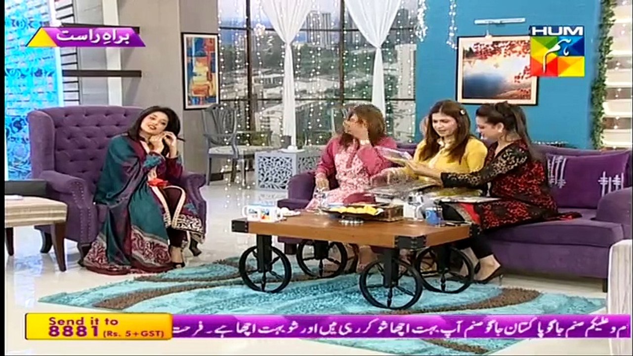 Jago Pakistan Jago
