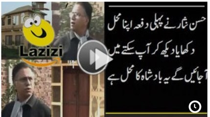 What A Beautiful  Palace Of Hassan Nisar You Need to Check