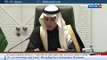 Саудовская Аравия разрывает дипотношения с Ираном