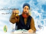 Facebook or Youtube Per Gunah E Jariah by Mufti Muhammad Akmal