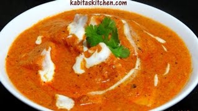 Paneer Butter Masala Recipe-Restaurant Style Paneer Makhani or Paneer Butter Masala- Butte