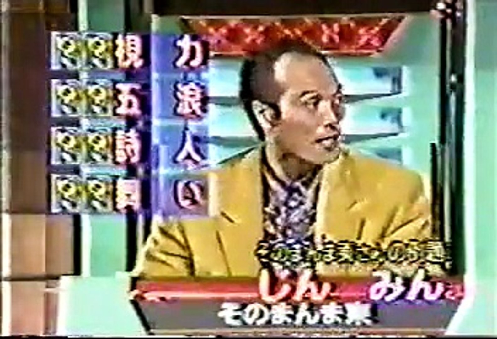 モール びっくりする ファンド 所ジョージ マジカル頭脳パワー 鯉のぼり Hair Make Antique Jp