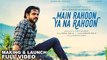 Main Rahoon Ya Na Rahoon Song 2015 | Emraan Hashmi, Esha Gupta | Amaal & Armaan Malik | La