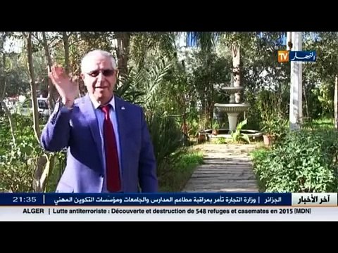 ضيف الاقتصاد - سيد شريف أبركان - الرئيس المدير العام لمجمع 'REMELEC'