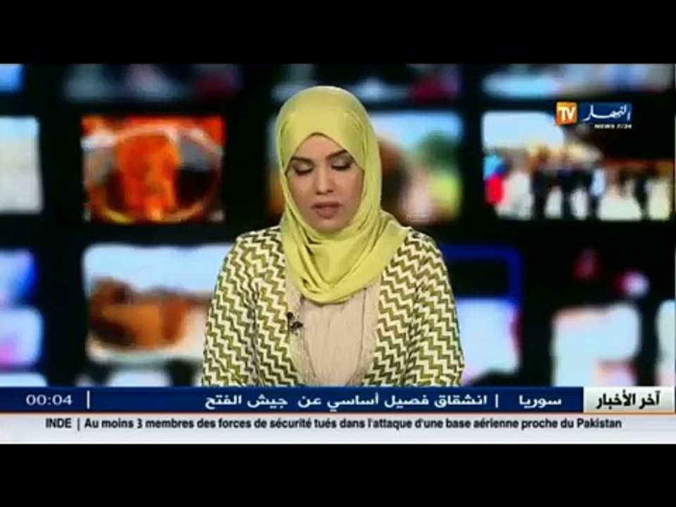 انزال اعلامي بمجلس قضاء العاصمة طيلة 6 ايام من محاكمة سوناطراك1