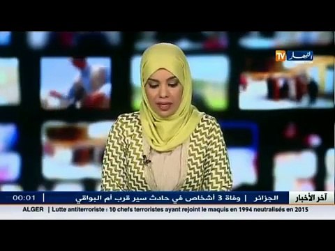 التعديل الدستوري.. هل الغرفة العليا و السفلى مؤهلة لمناقشته و التصويت عليه