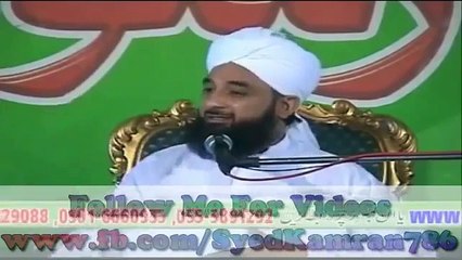 Emotional Speechبات رونے کی ہےBy Allama Peerzada Muhammad Raza SaQib Mustafai