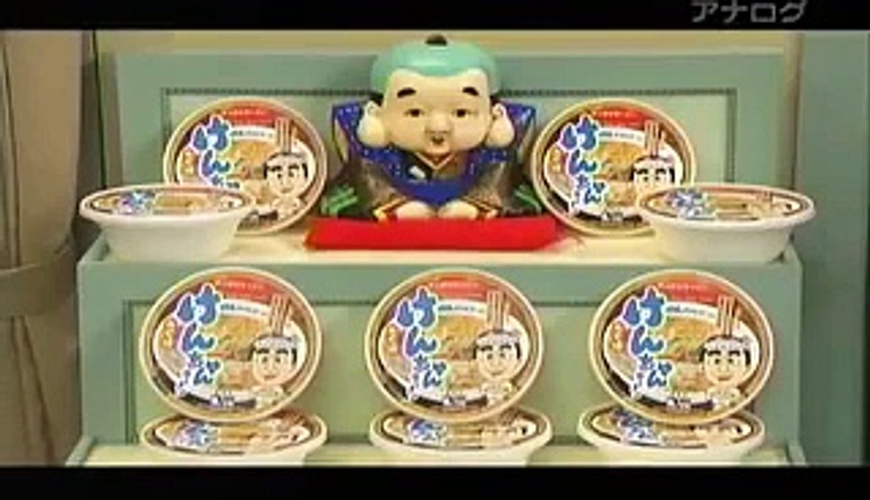志村軒 2010年6月10日