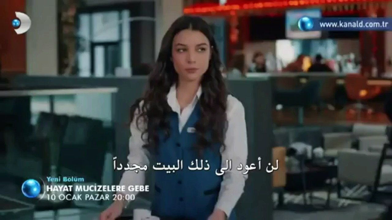 مسلسل الحياة مليئة بالمعجزات - اعلان الحلقة 5 م...