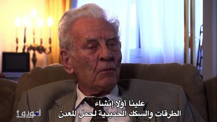 AmouddouTV 146 La mine de Bouarfa أمودّو/ من رحم المنجم