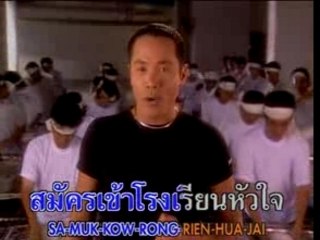 AVSEQ01 THAI SONG MEI PHIROMPHORN