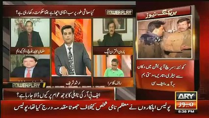 Punjab Govt Has Launched Tax Amenisty Just To Save Themselves From Zarb e Azab - Salman Baloch