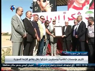SYRIA NEWS أخبار سورية الإثنين 2015/08/24 داعش يفجر معبد بعل شمين الأثري بتدمر