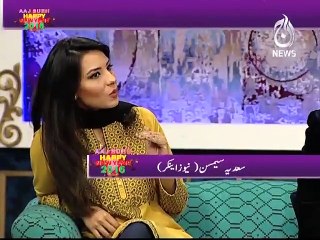 AAJ SUBH WITH NUSRAT HARIS EP#  605 01 JANUARY 2015