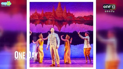 2016Jan,02 | หนึ่งฝัน ONE DAY WITH BIE SUKRIT