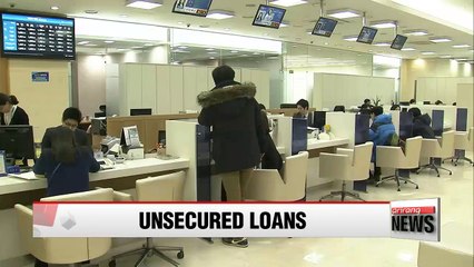 Korean households' unsecured loans up 5 pct. on-year in 2015