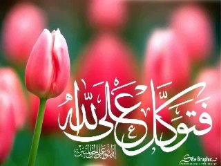 Naya Saal Shuru ho gaya hai by Maulana Tariq Jameel -04 January 2016