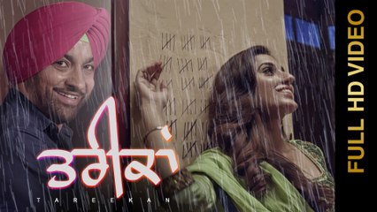 New Punjabi Song 2016 || TAREEKAN || HARJIT HARMAN feat. MEHREEN KALEKA || Punjabi Songs 2016