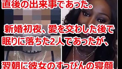 【閲覧注意】結婚した次の朝、初めて知った妻のスッピンが全く別人で夫激怒！！すぐに離婚した。→その衝撃のスッピン妻がこちら！！！！