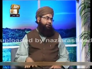 Rizq men Bay Barkati k Asbab....By Mufti Abubaker Siddique