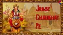 JABSE CHAUKHAT PE-BY ISHWAR ADVANI (SONG WITH MORAL STORIES).