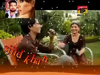 BOL KE SADA PYAR TU EK DIN