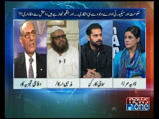10pm with Nadia Mirza, 3-January-2016