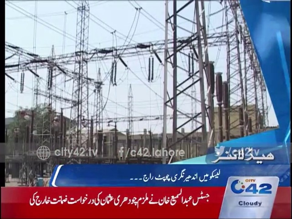 Headlines 10am 4th January 2016