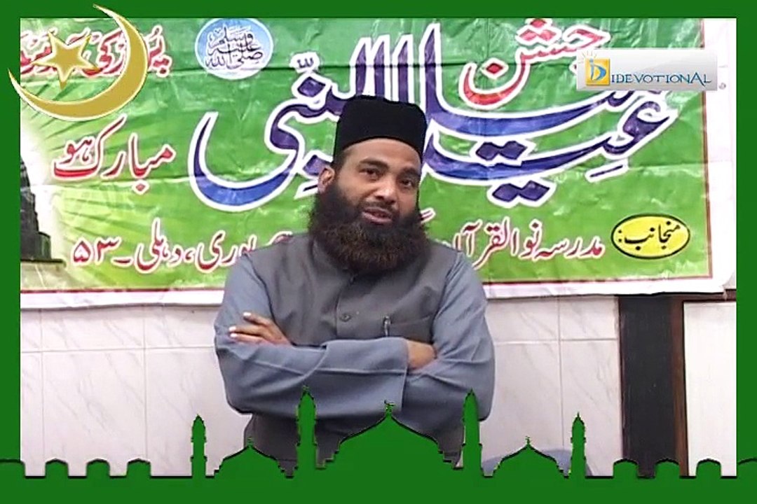 Takreer Eidmilad-un-Nabi