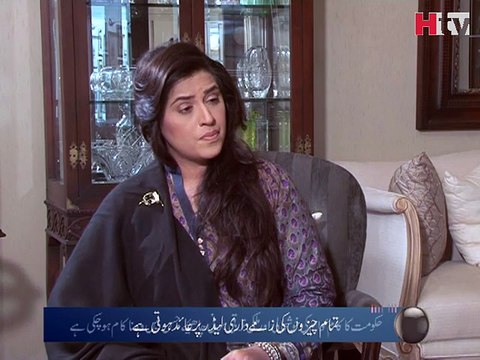 Democratic System In Pakistan - Hum Ne Kiya Seekha - HTV