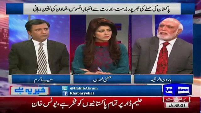 What Pakistan Army Did When India Was Going To Attack Pakistan