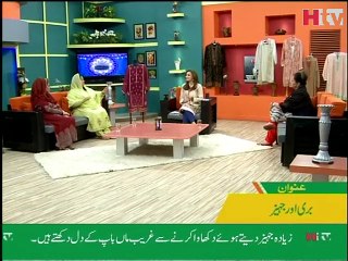 Bari Aur Jahez - Subah Kay 10 - HTV