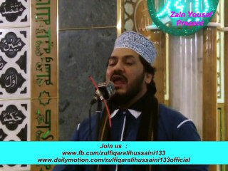 New Naat ( Tu Shah-e-Khuban ) 01 January 2016 At Faizan-e-Madina Masjid Peterborough UK