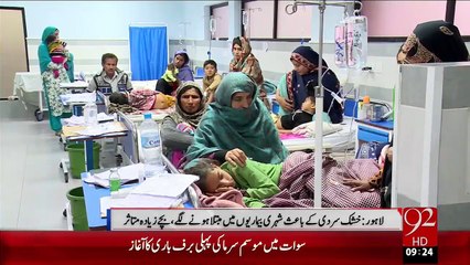 Khushk Sardi Or Bemariyan – 04 Jan 16 - 92 News HD